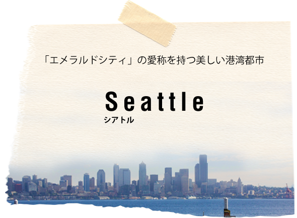 sea-card.png