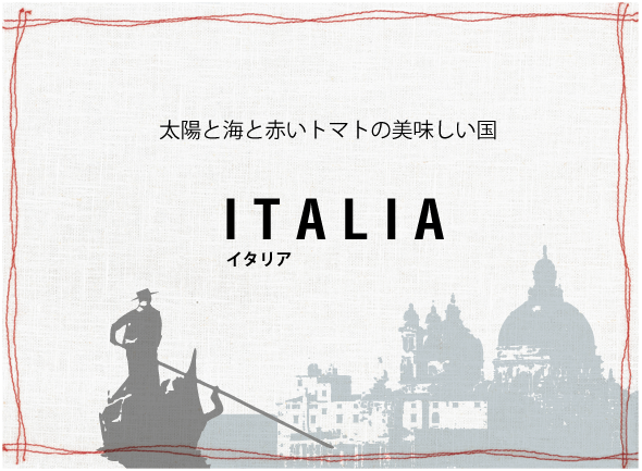 italia_card.png